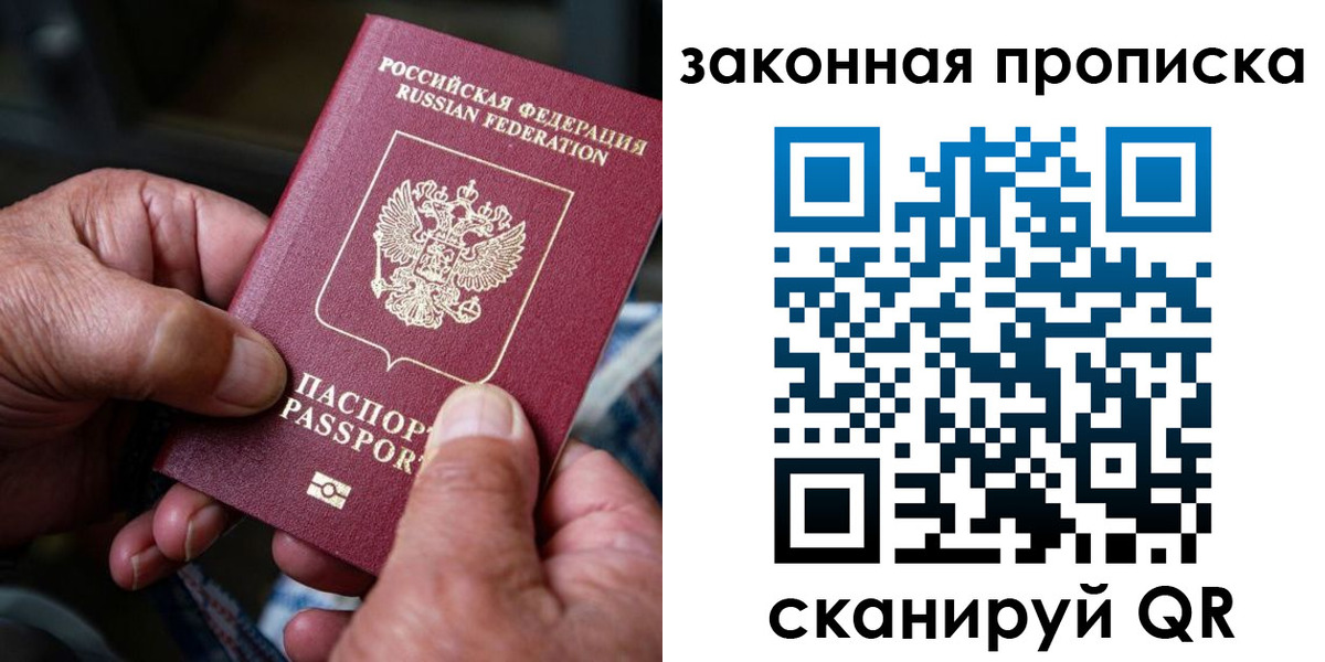 пропишу в квартире в Сосновке