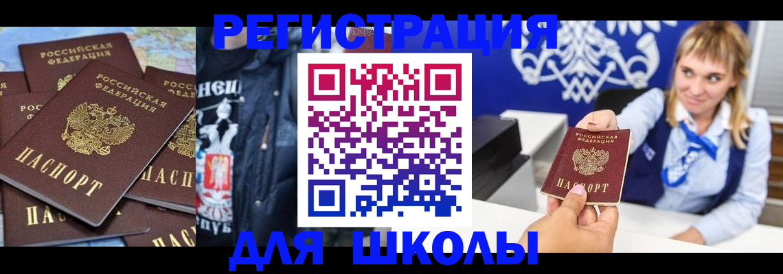 пропишу в квартире в Сосновке