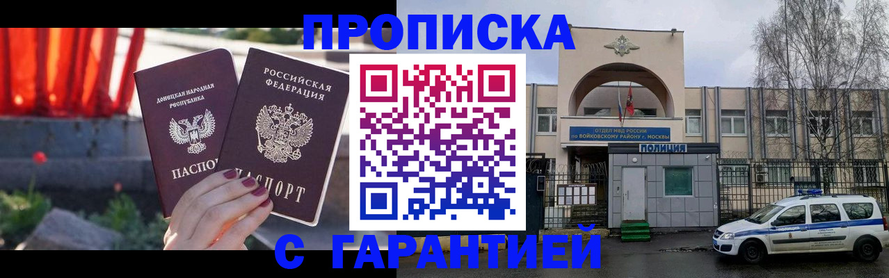 пропишу в квартире в Сосновке