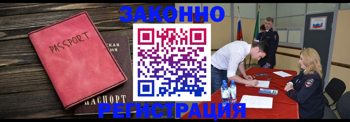 регистрация для дет. сада в Сосновке